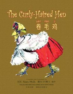 The Curly-Haired Hen (Simplified Chinese): 05 Hanyu Pinyin Paperback B&w di H. y. Xiao Phd edito da Createspace
