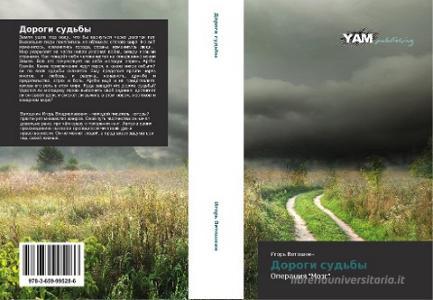 Dorogi Sud'by di Vetoshkin Igor' edito da Yam Young Authors' Masterpieces Publishing