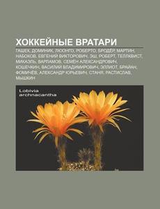 Khokkyei Nye Vratari: Gashek, Dominik, L di Istochnik Wikipedia edito da Books LLC, Wiki Series