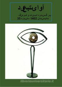 Avaye Tabid di Asad Seif edito da Goethe + Hafis