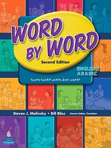 Word by Word Picture Dictionary English/Arabic Edition di Bill Bliss, Steven J. Molinsky edito da Pearson Education (US)