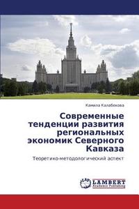 Sovremennye tendencii razvitiya regional'nyh jekonomik Severnogo Kavkaza di Kamila Kalabekova edito da LAP Lambert Academic Publishing
