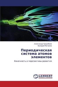 Periodicheskaya Sistema Atomov Elementov di Gradoboev Aleksandr, Matveev Valeriy edito da Lap Lambert Academic Publishing