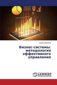 Biznes-sistemy: metodologiya jeffektivnogo upravleniya di Jurij Kupriyanov edito da LAP Lambert Academic Publishing