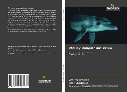 Mezhdunarodnaq logistika di Alexej Voronow, Leonid Lysenko, Vladimir Voronow edito da Palmarium Academic Publishing