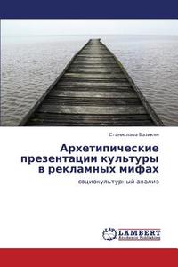 Arkhetipicheskie Prezentatsii Kul'tury V Reklamnykh Mifakh di Bazikyan Stanislava edito da Lap Lambert Academic Publishing