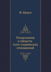Razyskaniya V Oblasti Goto-slavyanskih Otnoshenij di F Braun edito da Book On Demand Ltd.
