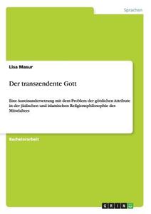 Der transzendente Gott di Lisa Masur edito da GRIN Publishing