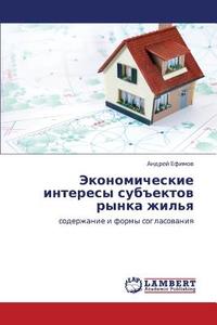 Ekonomicheskie Interesy Subektov Rynka Zhil'ya di Efimov Andrey edito da Lap Lambert Academic Publishing