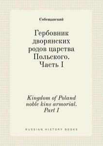 Kingdom Of Poland Noble Kins Armorial. Part I di Sobeschanskij edito da Book On Demand Ltd.