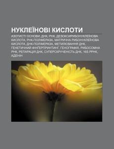 Nuklei Novi Kysloty: Azotysti Osnovy, Dn di Dzherelo Wikipedia edito da Books LLC, Wiki Series