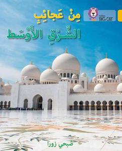 Wonders of the Middle East di Subhi Zora edito da HarperCollins Publishers