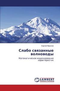 Slabo Svyazannye Volnovody di Frolov Sergey edito da Lap Lambert Academic Publishing