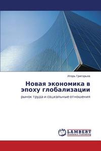 Novaya Ekonomika V Epokhu Globalizatsii di Grigor'ev Igor' edito da Lap Lambert Academic Publishing