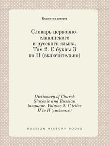 Dictionary Of Church Slavonic And Russian Language. Volume 2. C Letter H To H (inclusive) di Kollektiv Avtorov edito da Book On Demand Ltd.
