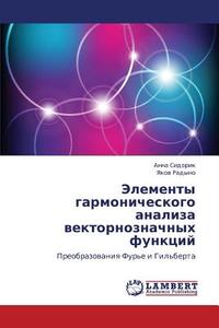 Elementy Garmonicheskogo Analiza Vektornoznachnykh Funktsiy di Sidorik Anna edito da Lap Lambert Academic Publishing