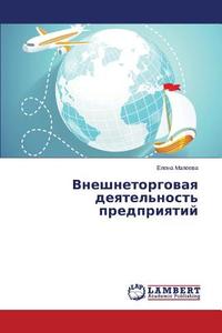 Vneshnetorgovaya deyatel'nost' predpriyatij di Elena Maleeva edito da LAP Lambert Academic Publishing