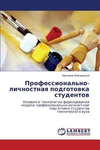 Professional'no-lichnostnaya Podgotovka Studentov di Makovskaya Evelina edito da Lap Lambert Academic Publishing