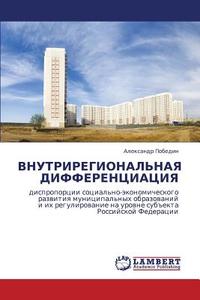 Vnutriregional'naya Differentsiatsiya di Pobedin Aleksandr edito da Lap Lambert Academic Publishing