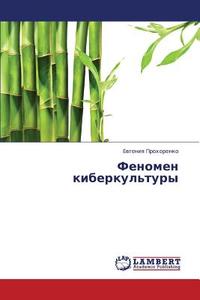 Fenomen Kiberkul'tury di Prokhorenko Evgeniya edito da Lap Lambert Academic Publishing