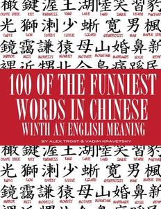 100 of the Funniest Words in Chinese with an English Meaning di Alex Trost, Vadim Kravetsky edito da Createspace