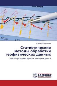 Statisticheskie Metody Obrabotki Geofizicheskikh Dannykh di Karapetyan Karine edito da Lap Lambert Academic Publishing