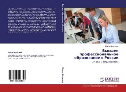 Vysshee professional'noe obrazowanie w Rossii di Irina Shamshina edito da LAP LAMBERT Academic Publishing