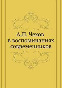 Chekhov In The Memoirs Of Contemporaries di A P Chehov edito da Book On Demand Ltd.