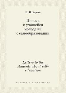 Letters To The Students About Self-education di N I Kareev edito da Book On Demand Ltd.
