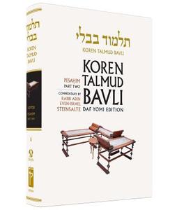 Koren Talmud Bavli, Vol.7: Tractate Pesahim, Part 2: Noe Daf Yomi (B & W) Edition, Hebrew/English di Adin Even-Israel Steinsaltz edito da KOREN PUBL