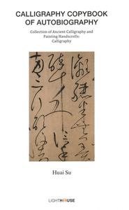 Calligraphy Copybook Of Autobiography edito da Artpower International