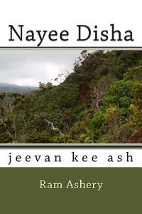 Nayee Disha: Jeevan Kee Ash di Ram Ashery, Vipul Sudhakar edito da Createspace