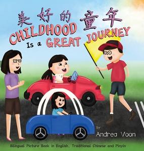 Childhood Is a Great Journey di Andrea Voon edito da Hei Greenhouse Studio