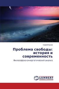 Problema svobody: istoriya i sovremennost' di Sergey Busov edito da LAP Lambert Academic Publishing