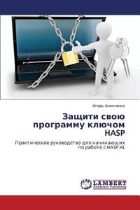 Zashchiti Svoyu Programmu Klyuchom Hasp di Ananchenko Igor' edito da Lap Lambert Academic Publishing