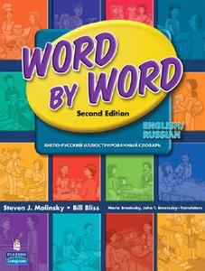 Word by Word Picture Dictionary English/Russian Edition di Steven J. Molinsky, Bill Bliss edito da Pearson Education (US)