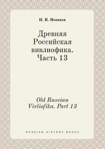 Old Russian Vivliofika. Part 13 di N I Novikov edito da Book On Demand Ltd.