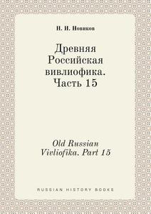 Old Russian Vivliofika. Part 15 di N I Novikov edito da Book On Demand Ltd.