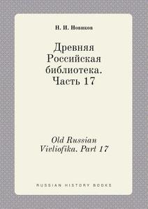 Old Russian Vivliofika. Part 17 di N I Novikov edito da Book On Demand Ltd.