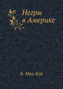Negry V Amerike di K Mak-Kej edito da Book On Demand Ltd.