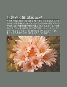 Daehanmingug-ui Cheoldo Noseon: Gyeongbu di Chulcheo Wikipedia edito da Books LLC, Wiki Series