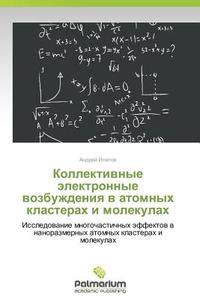 Kollektivnye Elektronnye Vozbuzhdeniya V Atomnykh Klasterakh I Molekulakh di Ipatov Andrey edito da Palmarium Academic Publishing