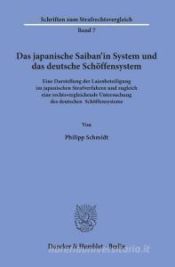 Das japanische Saiban'in System und das deutsche Schöffensystem. di Philipp Schmidt edito da Duncker & Humblot GmbH