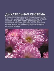 Dykhatel'naya Sistema: Glotka Cheloveka, di Istochnik Wikipedia edito da Books LLC, Wiki Series