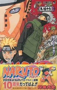Naruto, Volume 46 di Masashi Kishimoto edito da Shueisha/Tsai Fong Books
