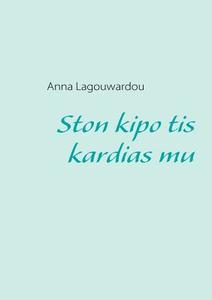 Ston Kipo Tis Kardias Mu di Anna Lagouwardou edito da Books On Demand