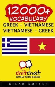12000+ Greek - Vietnamese Vietnamese - Greek Vocabulary di Gilad Soffer edito da Createspace