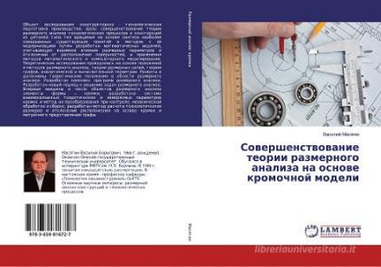 Sovershenstvovanie teorii razmernogo analiza na osnove kromochnoj modeli di Vasilij Masyagin edito da LAP Lambert Academic Publishing