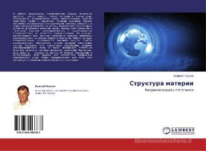 Struktura materii di Valeriy Pakulin edito da LAP Lambert Academic Publishing