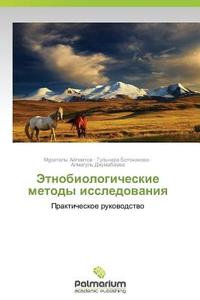 Etnobiologicheskie Metody Issledovaniya di Aytmatov Murataly edito da Palmarium Academic Publishing